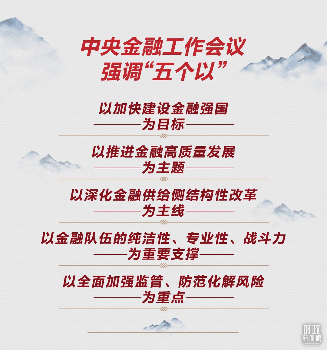 1705475878476391.jpg 7(1).jpg